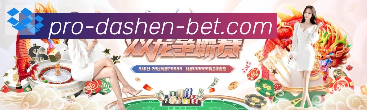 大神棋牌服务体系
