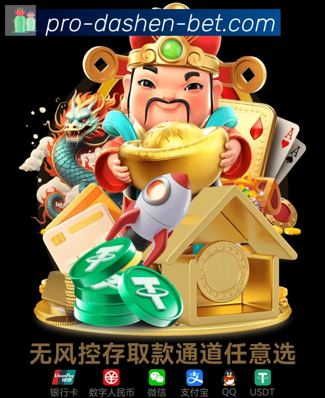数据防护可视化