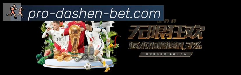 大神棋牌全站App